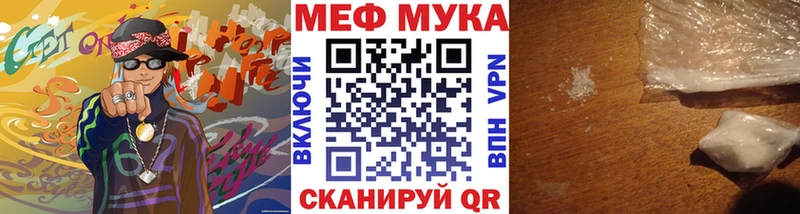 Продажа наркотиков Ижевск КОКАИН  Меф мяу мяу  МЕТАМФЕТАМИН  Марихуана  ГАШ 