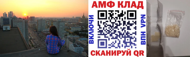 цены наркотик  Ижевск  Амфетамин VHQ 