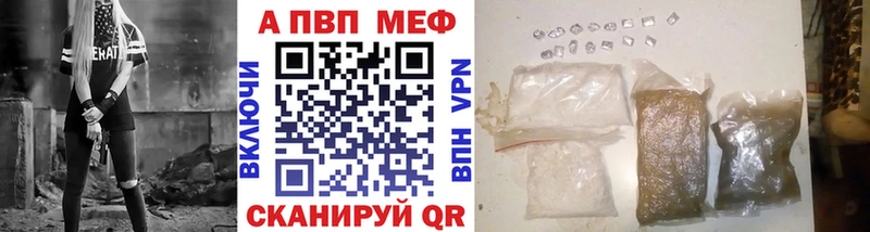 APVP мука  Ижевск 
