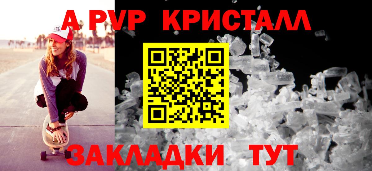 Альфа ПВП СК КРИС Ижевск