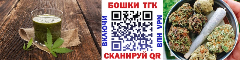 Печенье с ТГК конопля blacksprut рабочий сайт Ижевск