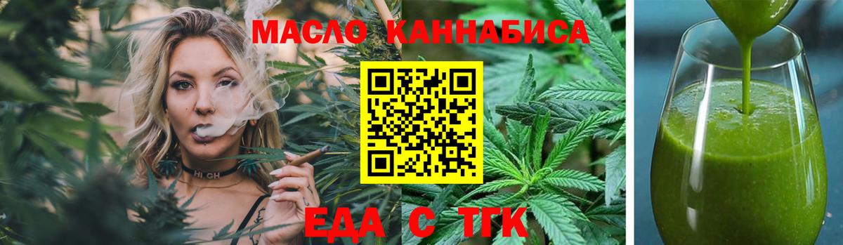 Canna-Cookies марихуана  Вход с VPN  Ижевск 