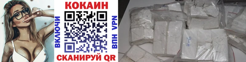 КОКАИН VHQ  Ижевск 