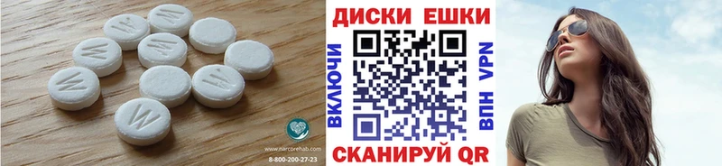Экстази VHQ  kraken сайт  Ижевск 