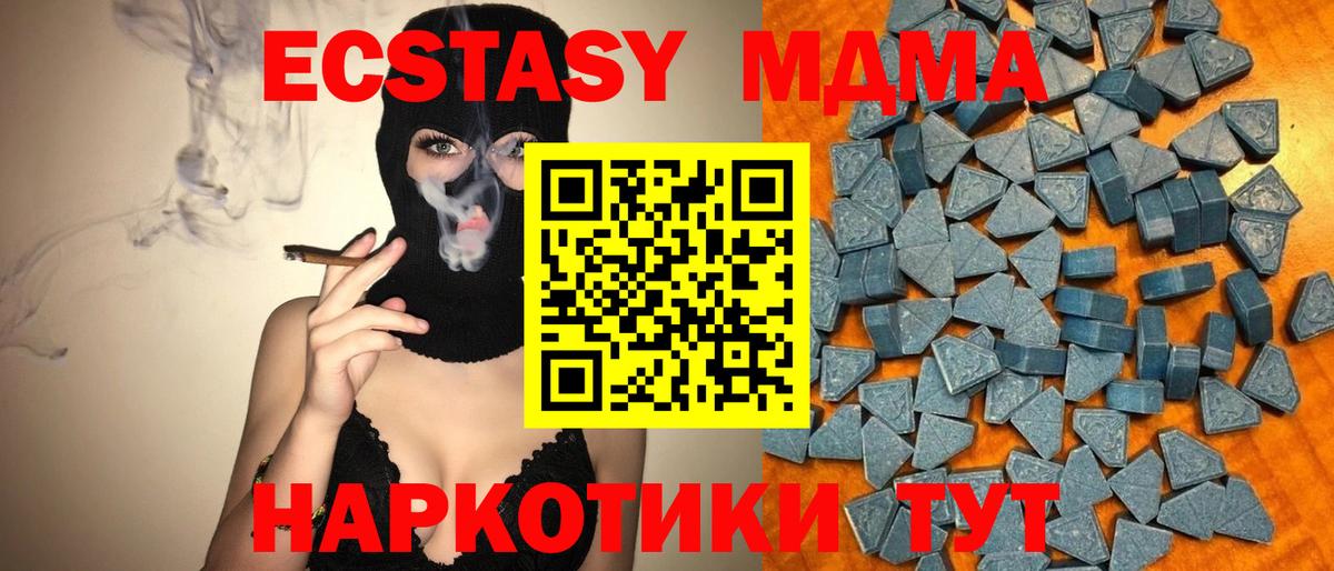 Ижевск  ЭКСТАЗИ диски  Вход с VPN  Экстази  ЭКСТАЗИ XTC 