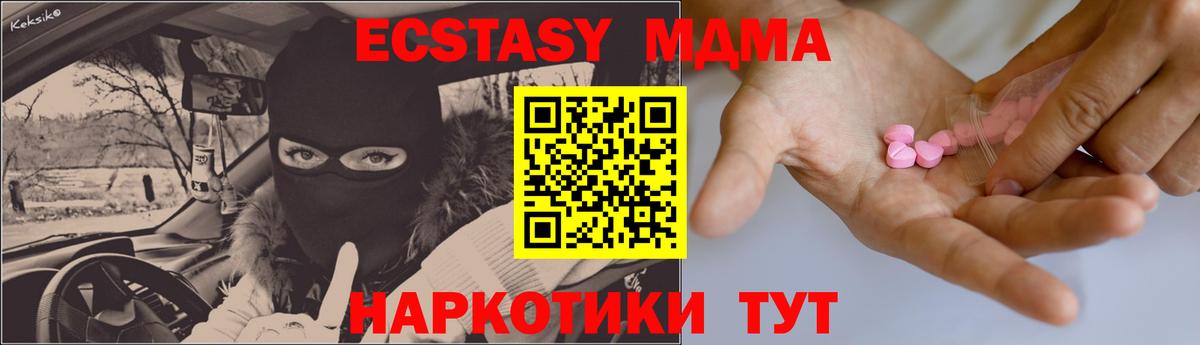 Экстази 300 mg Ижевск
