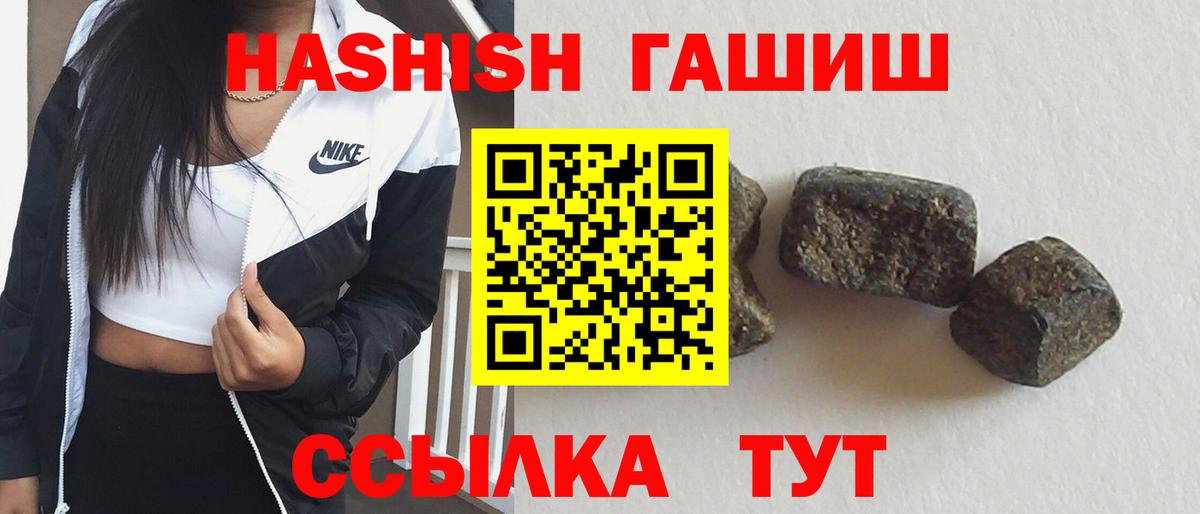 Ижевск  ГАШ Изолятор  Вход с VPN  магазин  наркотиков  Гашиш Cannabis 