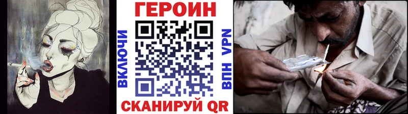 omg маркетплейс  Ижевск  ГЕРОИН хмурый  продажа наркотиков 