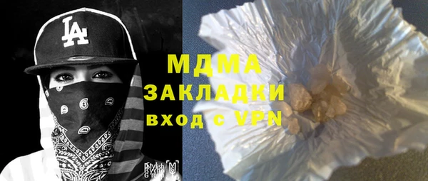 экстази Алексеевка