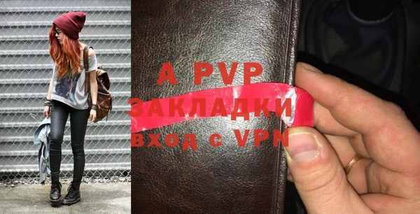 бутик Алексин