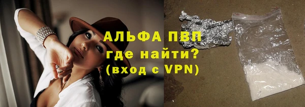 бутик Алексин