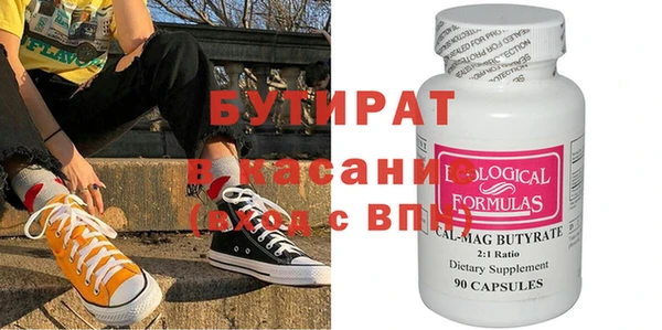 бутик Алексин
