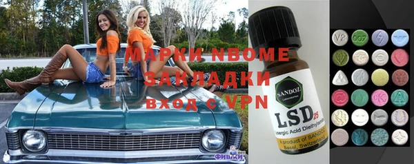 экстази Алексеевка