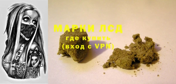 экстази Алексеевка