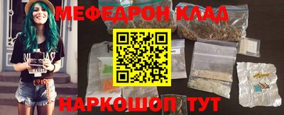 соль курить ск Ливны