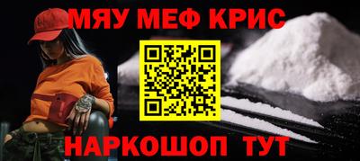 соль курить ск Ливны
