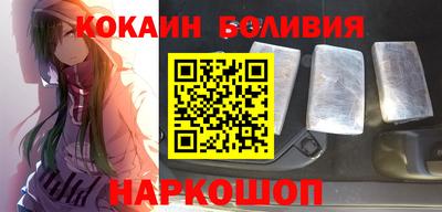 соль курить ск Ливны