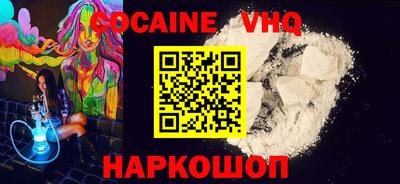 молекула духа Ликино-Дулёво