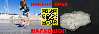 молекула духа Ликино-Дулёво