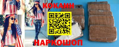 соль курить ск Ливны