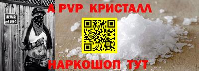 mdpv Лесосибирск