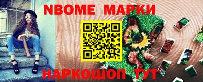 mdpv Лесосибирск
