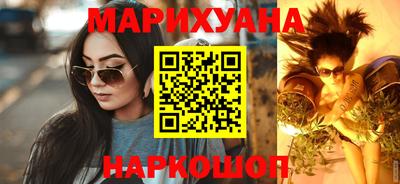 соль курить ск Ливны