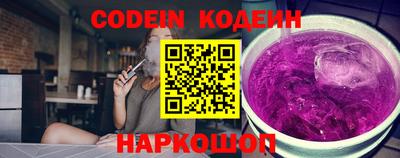 молекула духа Ликино-Дулёво