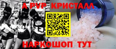 молекула духа Ликино-Дулёво