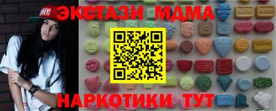 молекула духа Ликино-Дулёво