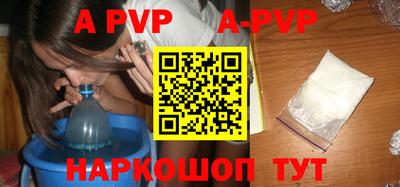 mdpv Лесосибирск