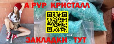 молекула духа Ликино-Дулёво