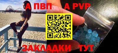 молекула духа Ликино-Дулёво