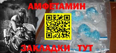 соль курить ск Ливны