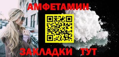 молекула духа Ликино-Дулёво