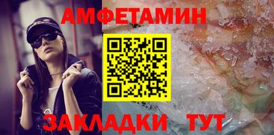 молекула духа Ликино-Дулёво