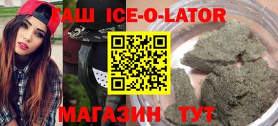 соль курить ск Ливны
