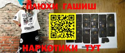 молекула духа Ликино-Дулёво