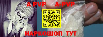 соль курить ск Ливны