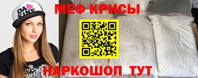 соль курить ск Ливны