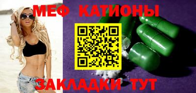 молекула духа Ликино-Дулёво