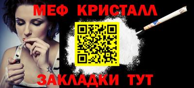 соль курить ск Ливны