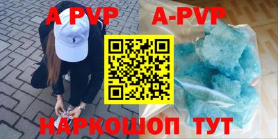 соль курить ск Ливны