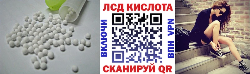 ЛСД экстази ecstasy  Ижевск 
