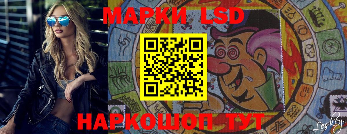 Лсд 25 экстази ecstasy Ижевск
