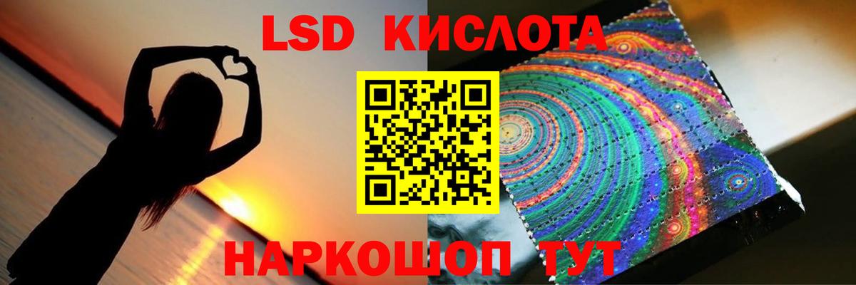 Лсд 25 экстази ecstasy  Вход с VPN  Ижевск  ЛСД экстази ecstasy 