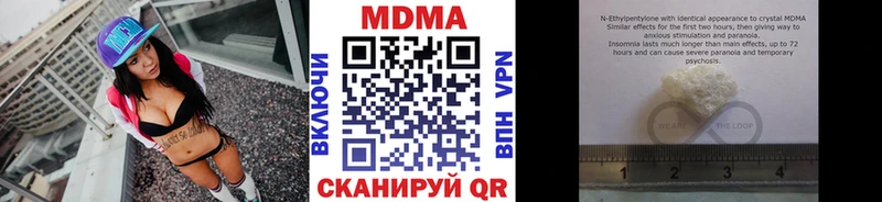 маркетплейс наркотические препараты  Ижевск  МДМА Molly 