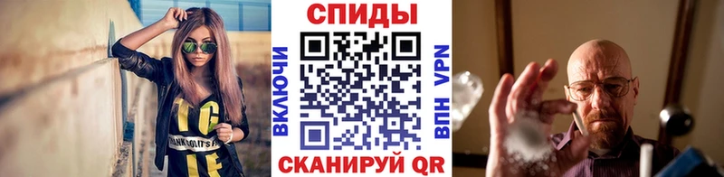 МЕТАМФЕТАМИН кристалл  Ижевск 