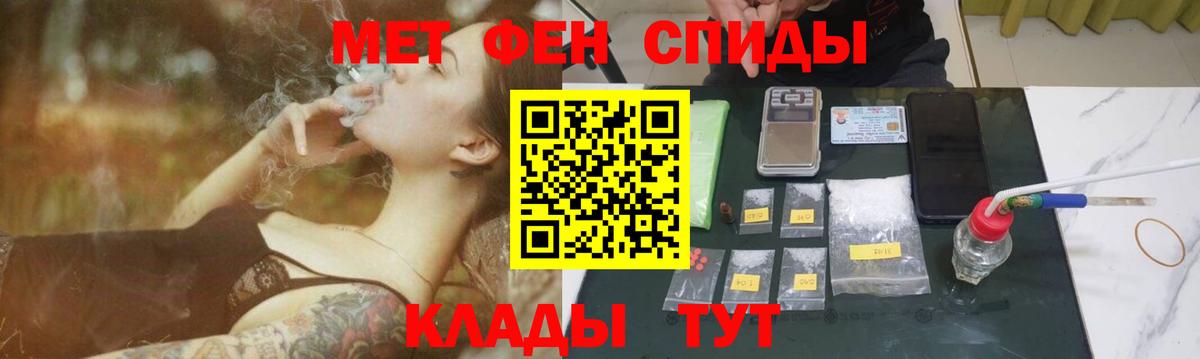 Первитин винт Ижевск