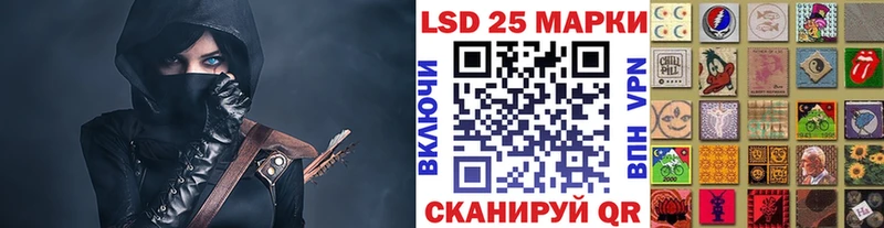 Марки 25I-NBOMe 1,5мг omg ONION Ижевск